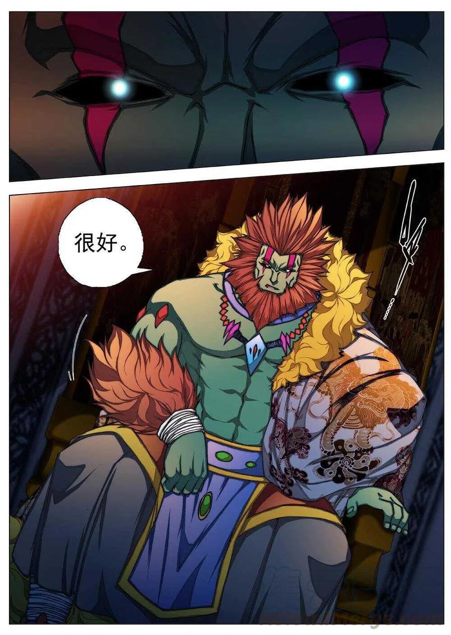 60 砂之国（四）-第62话