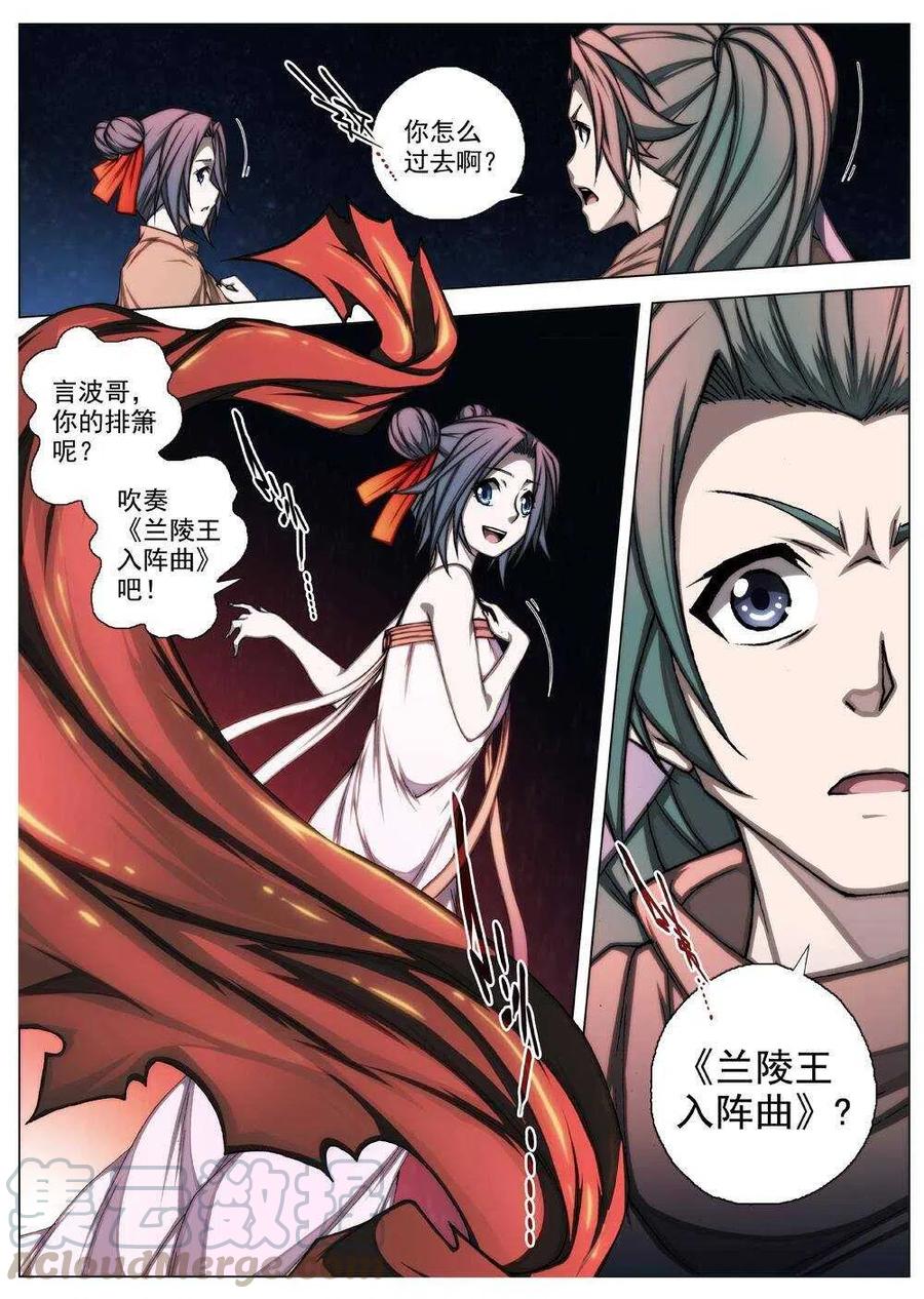 60 砂之国（四）-第62话