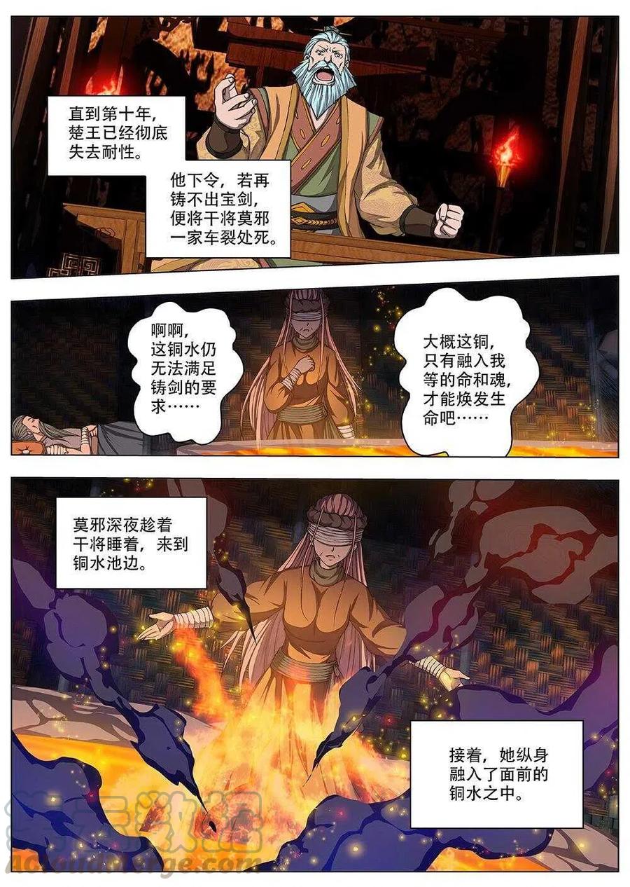 76 沙堡攻防战（三）-第78话