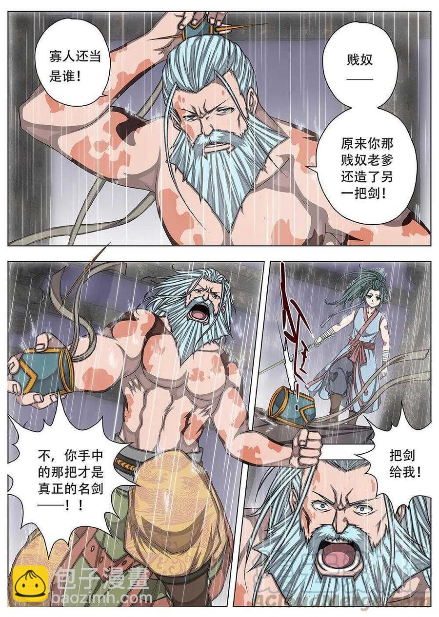 78 沙堡攻防战（五）-第80话
