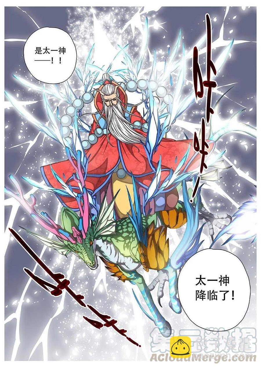 78 沙堡攻防战（五）-第80话