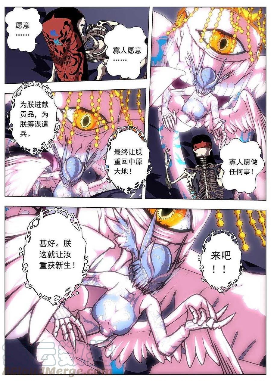 80 沙堡攻防战（七）-第82话