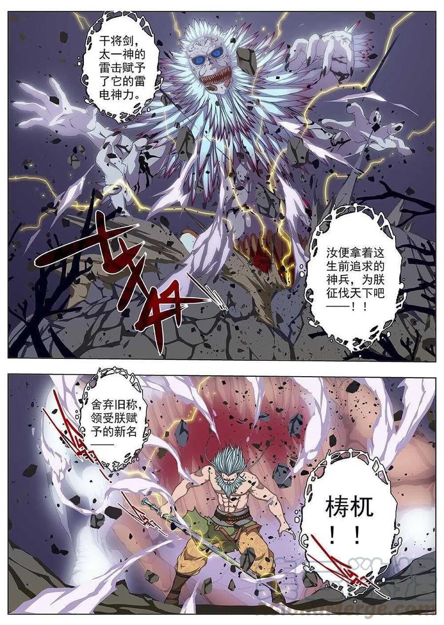 80 沙堡攻防战（七）-第82话