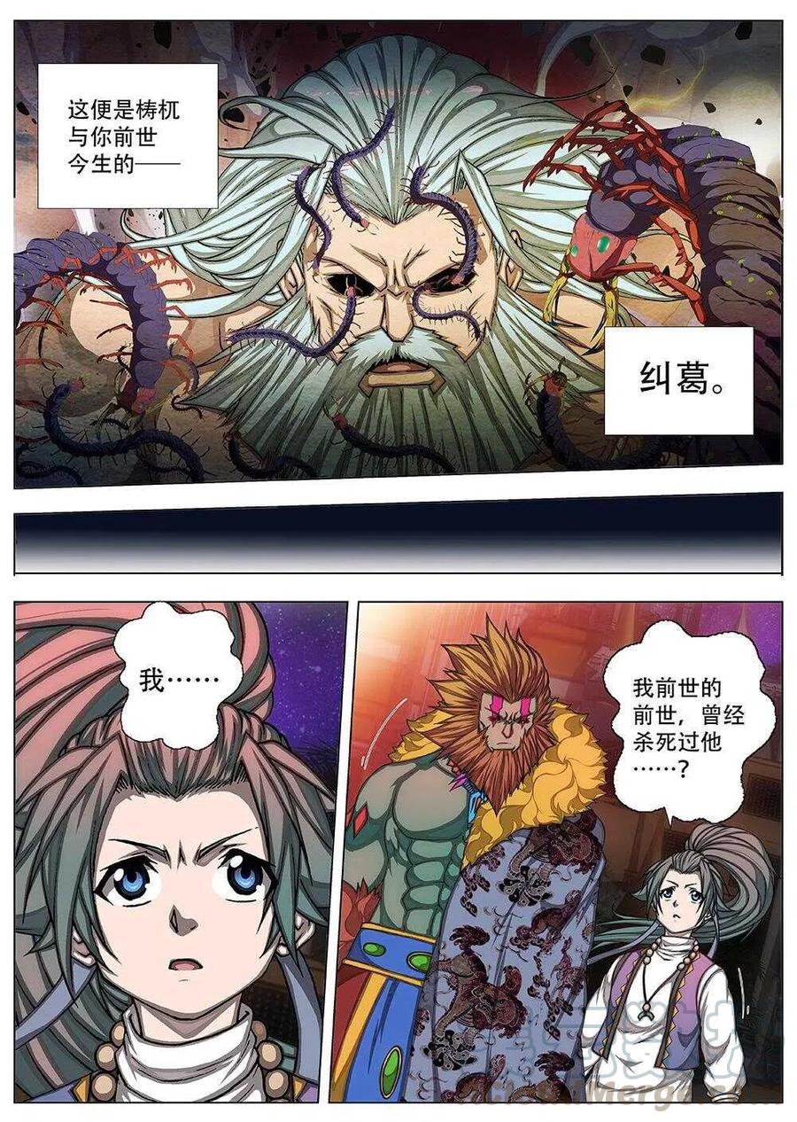 80 沙堡攻防战（七）-第82话