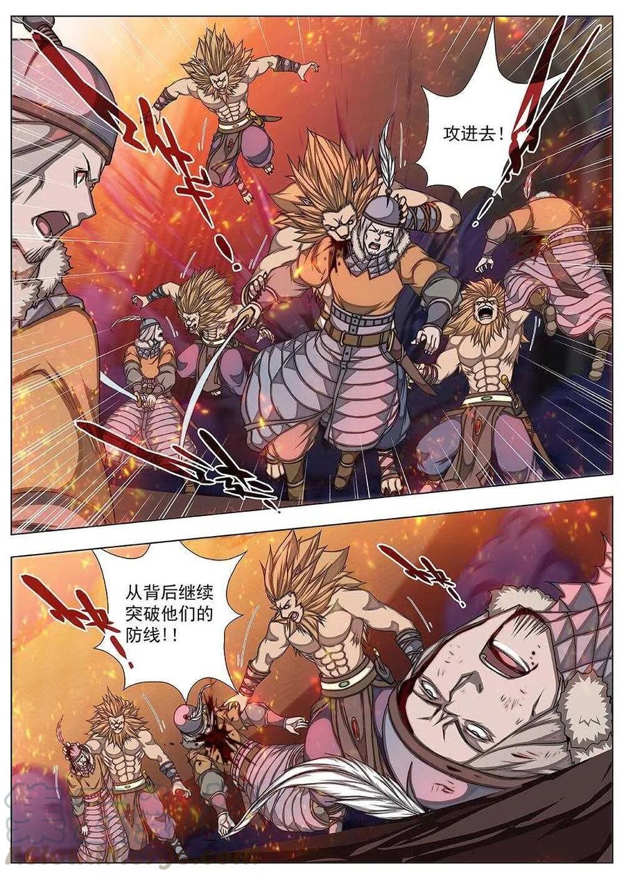 84 战咏（四）-第86话