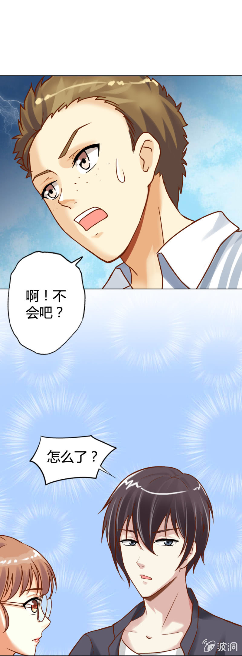 第1话 寻找魔药坊-第2话