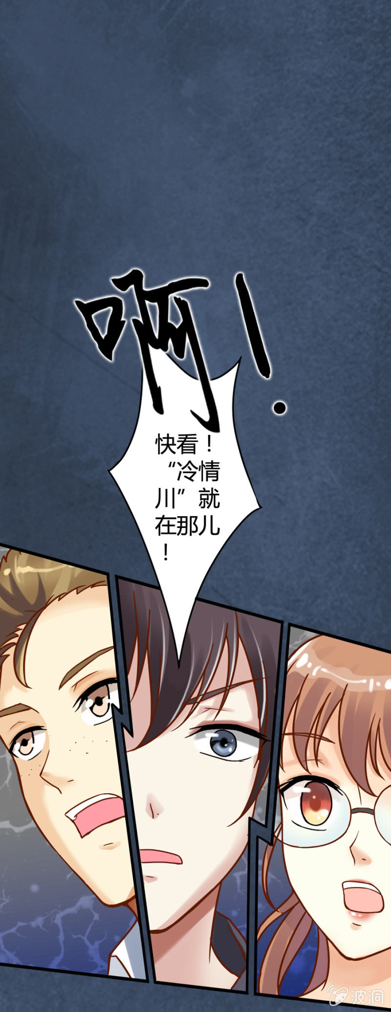 第1话 寻找魔药坊-第2话