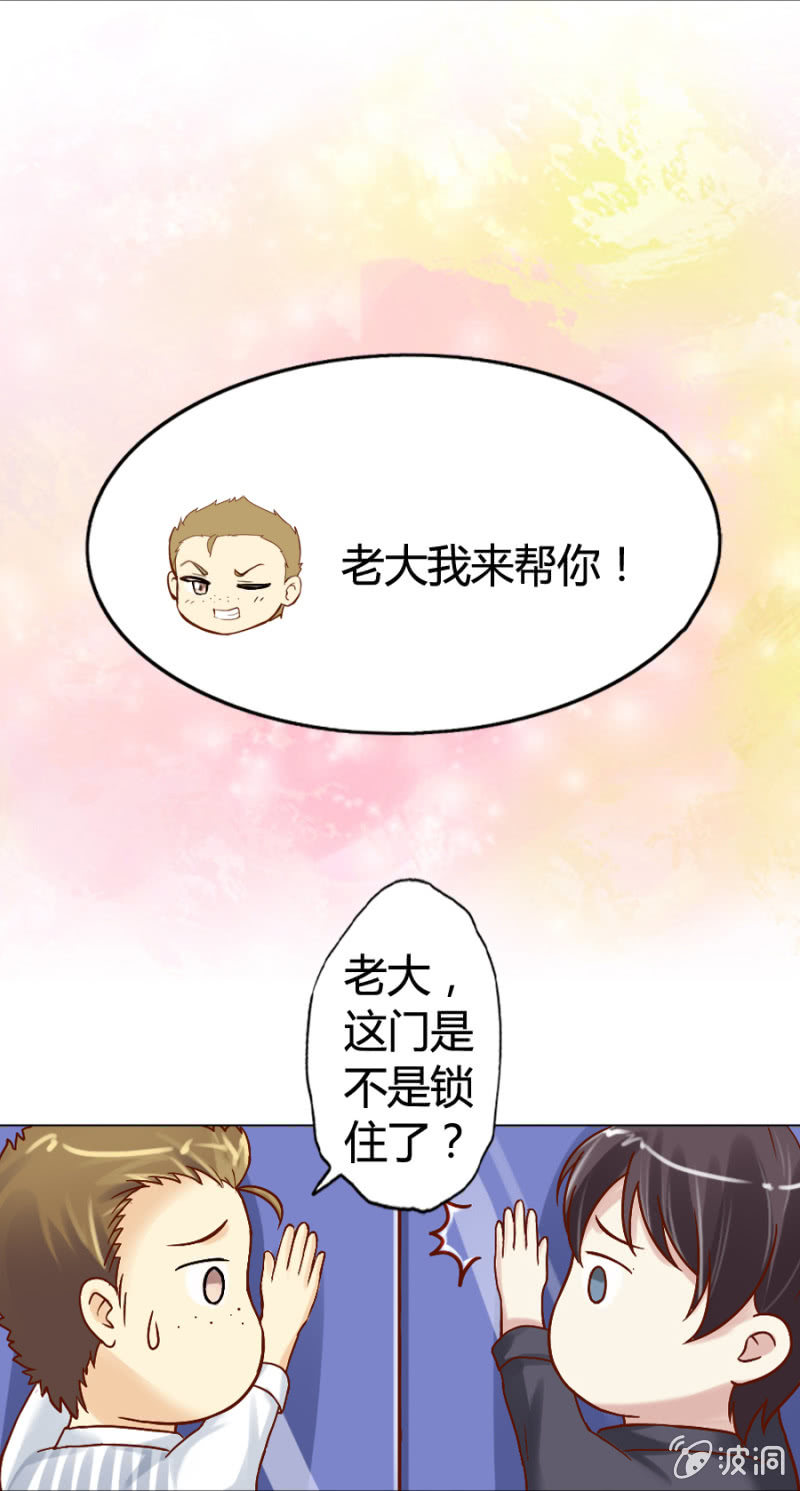 第1话 寻找魔药坊-第2话