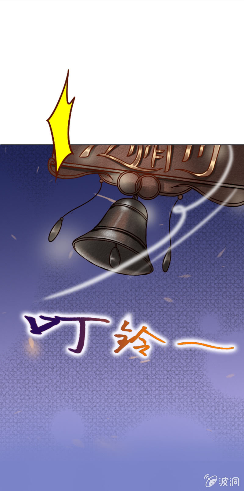 第1话 寻找魔药坊-第2话
