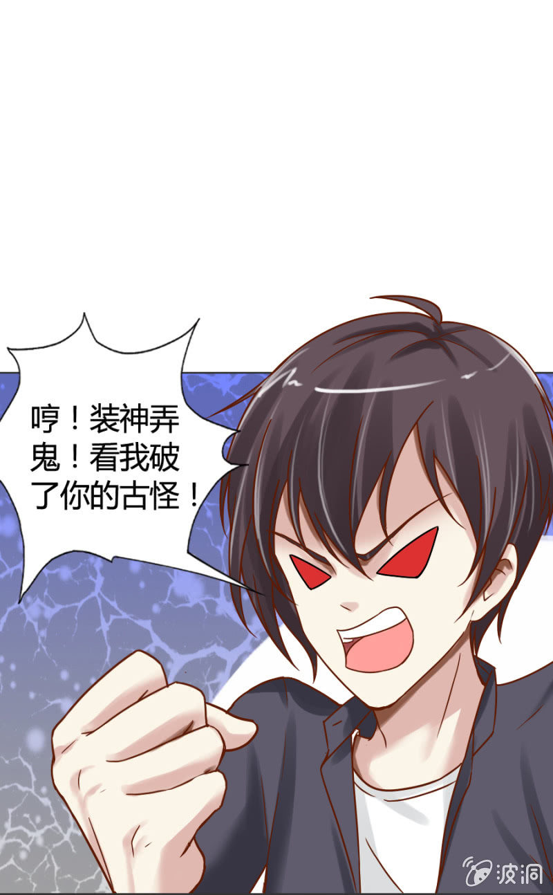第1话 寻找魔药坊-第2话