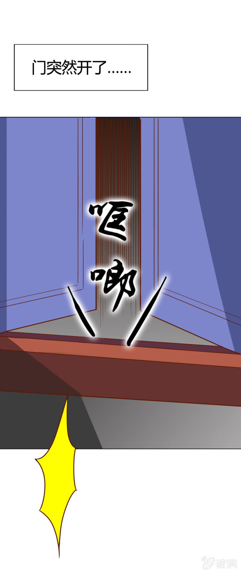 第1话 寻找魔药坊-第2话