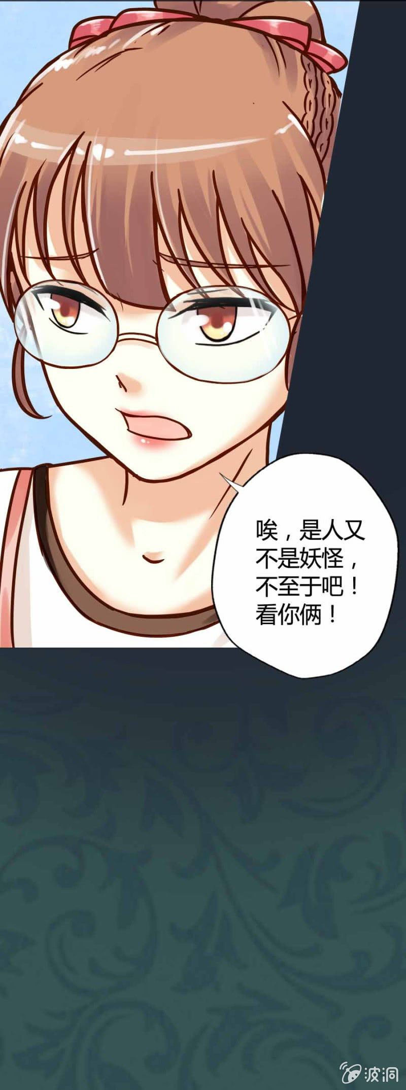 第1话 寻找魔药坊-第2话