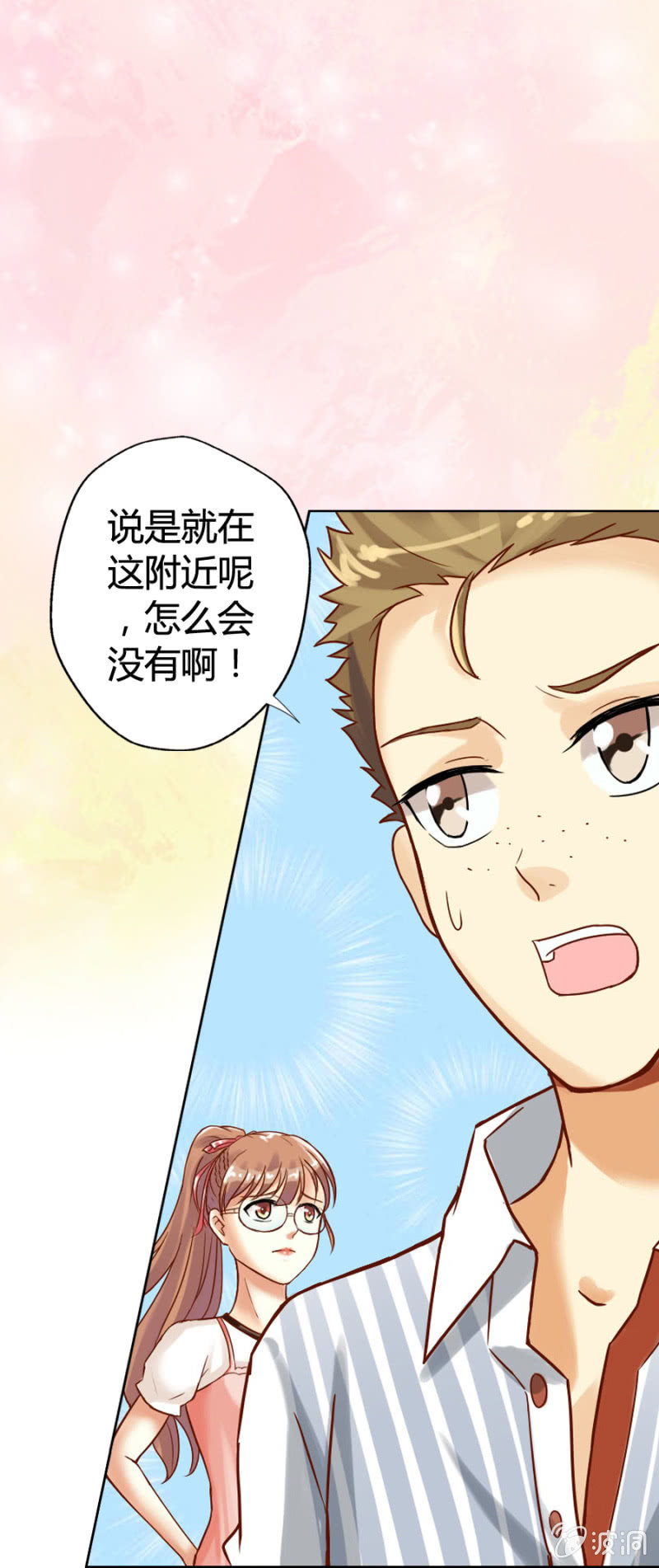第1话 寻找魔药坊-第2话