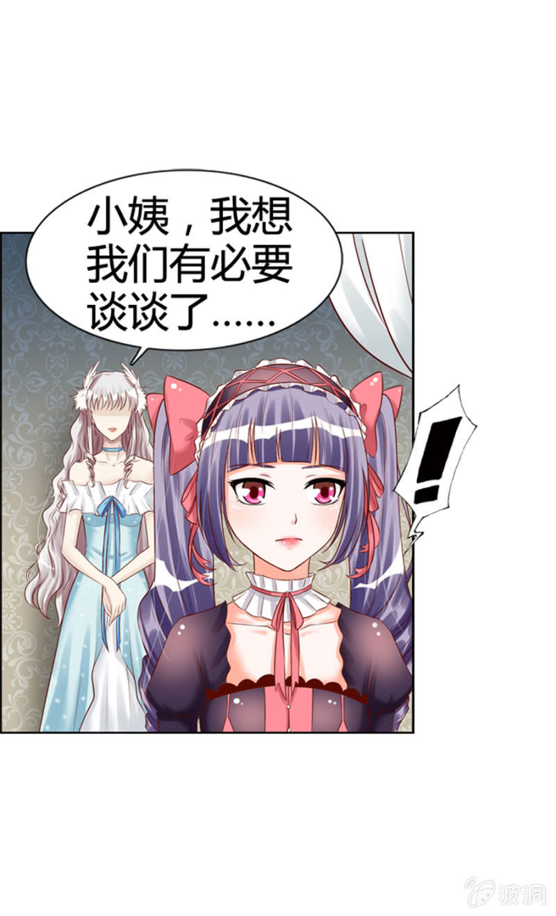 第11话 魔药坊的早餐-第12话
