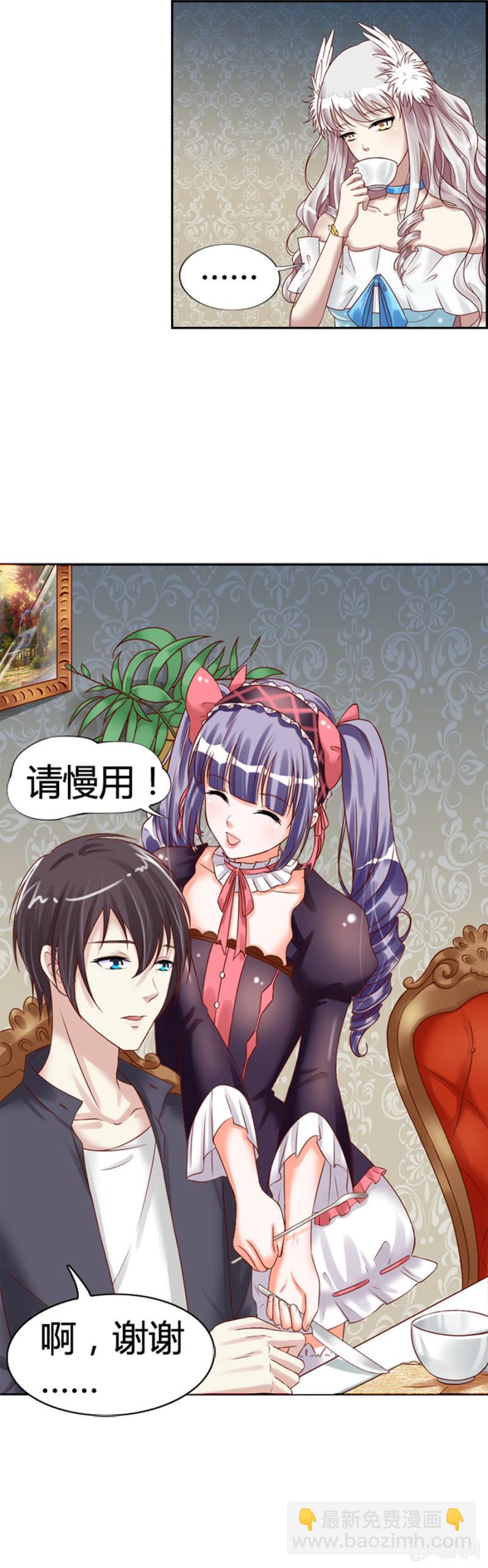 第11话 魔药坊的早餐-第12话