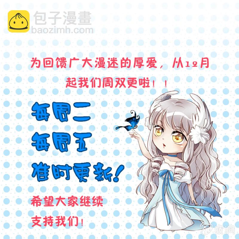 第13话 大餐弥补-第14话
