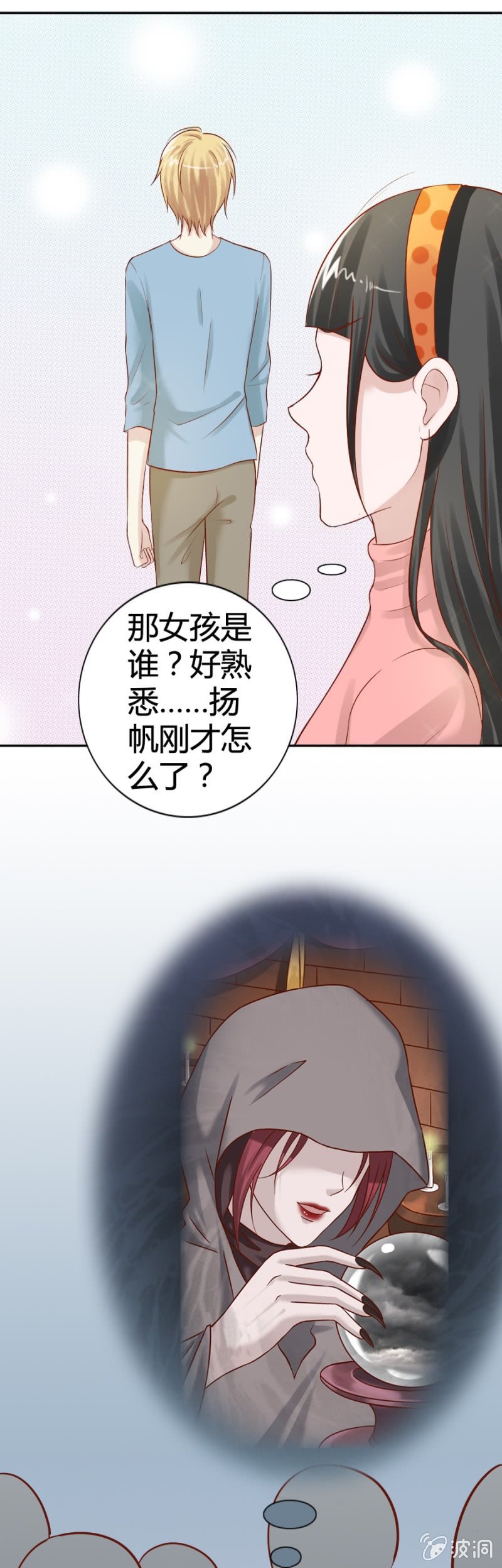 第15话 我要回到你身边-第16话