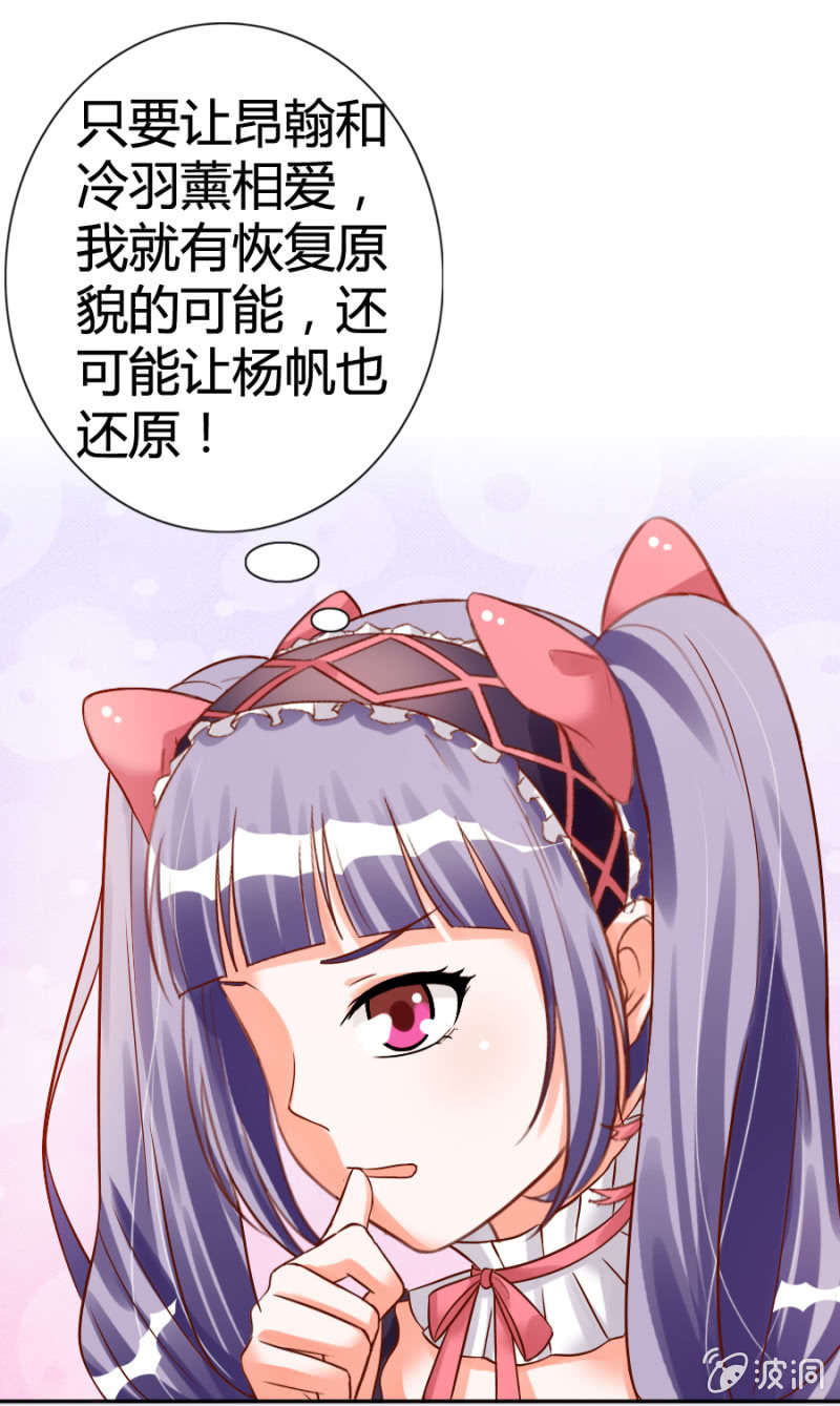 第15话 我要回到你身边-第16话