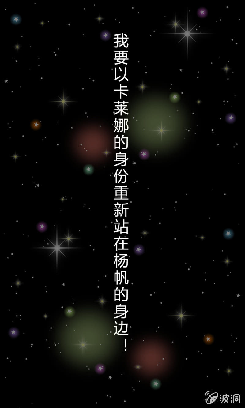 第15话 我要回到你身边-第16话
