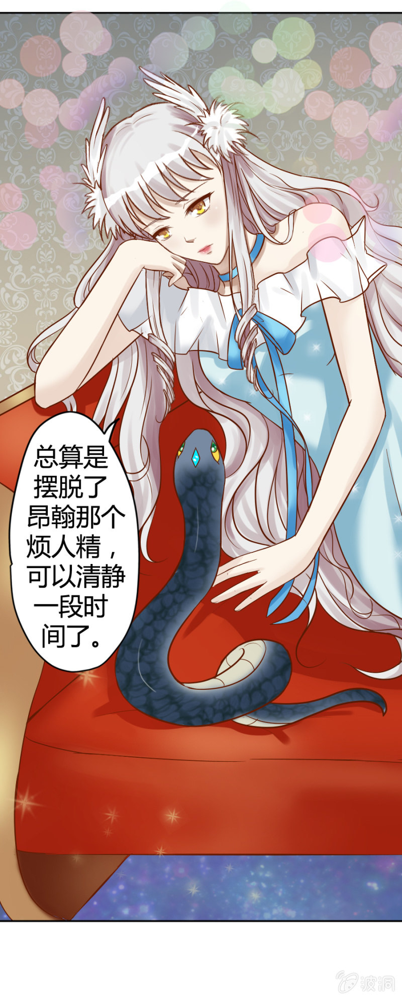 第15话 我要回到你身边-第16话