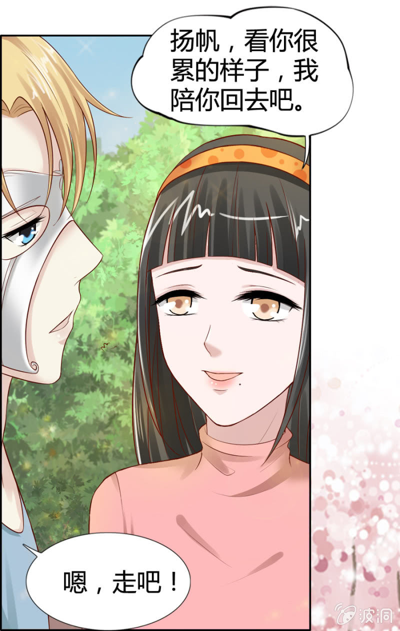 第15话 我要回到你身边-第16话