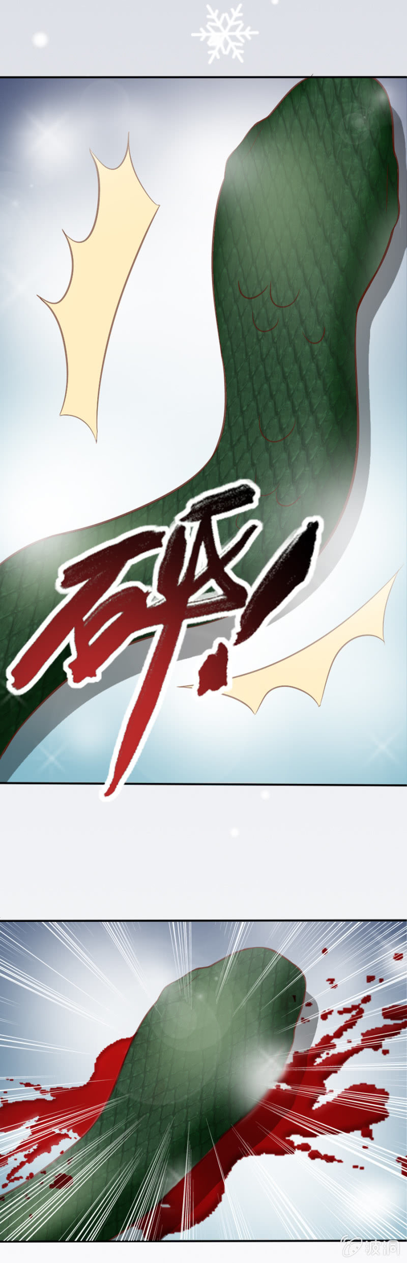 第21话 小宇宙爆发啦-第22话