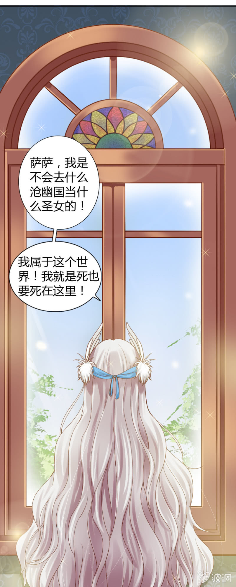 第25话 社长帮帮我-第26话