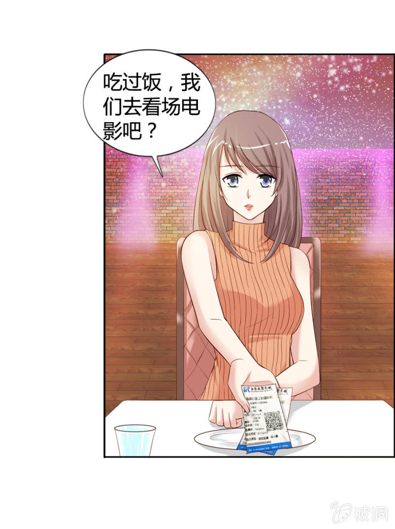 第27话 另有隐情-第28话
