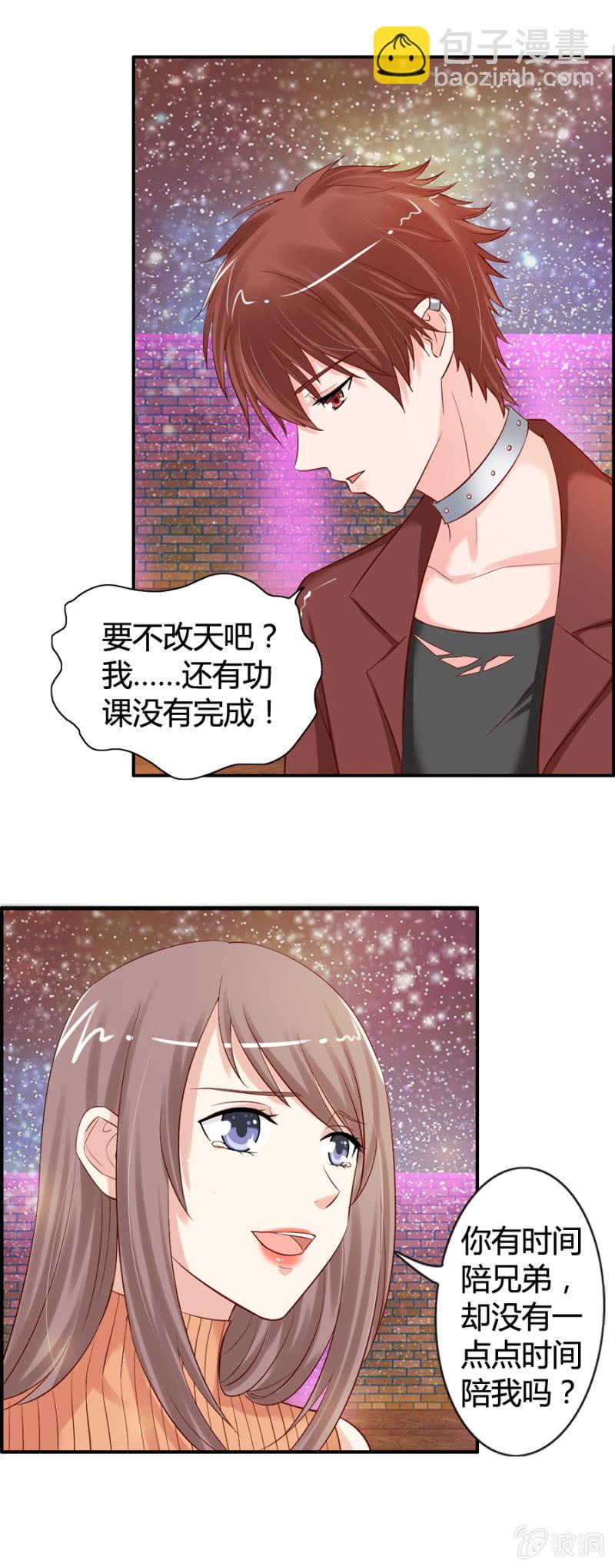 第27话 另有隐情-第28话