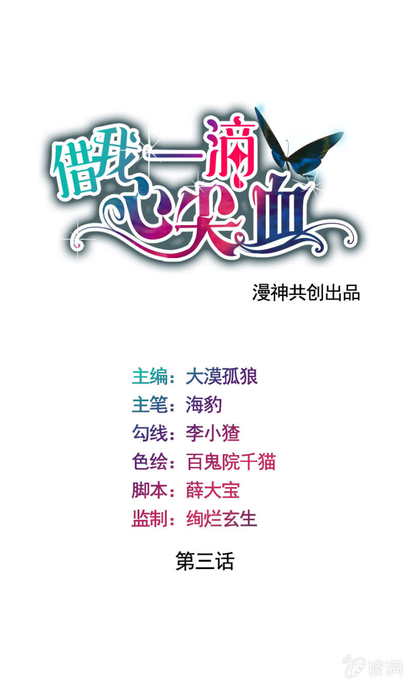 第3话 无人问津的社团-第4话