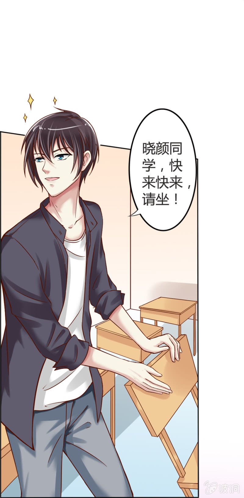 第3话 无人问津的社团-第4话