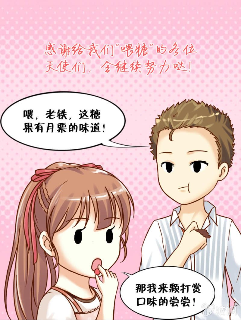 第3话 无人问津的社团-第4话
