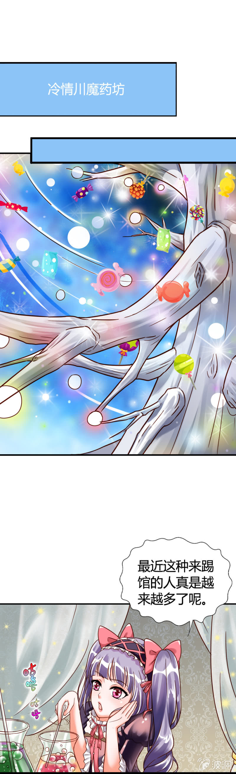 第3话 无人问津的社团-第4话