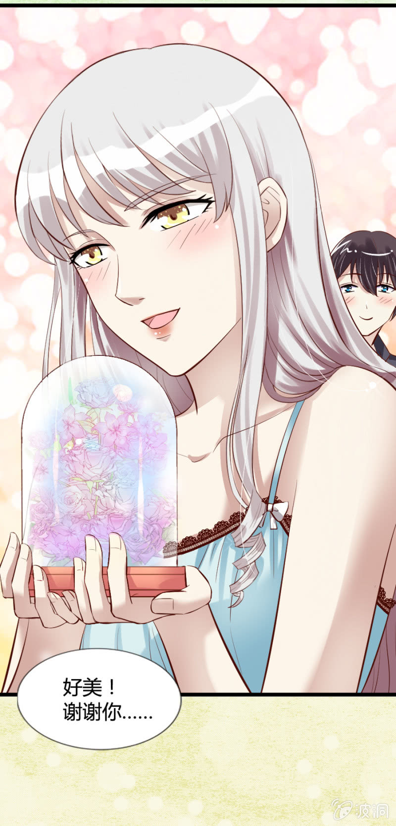 情人节特辑：爱意永生-第34话
