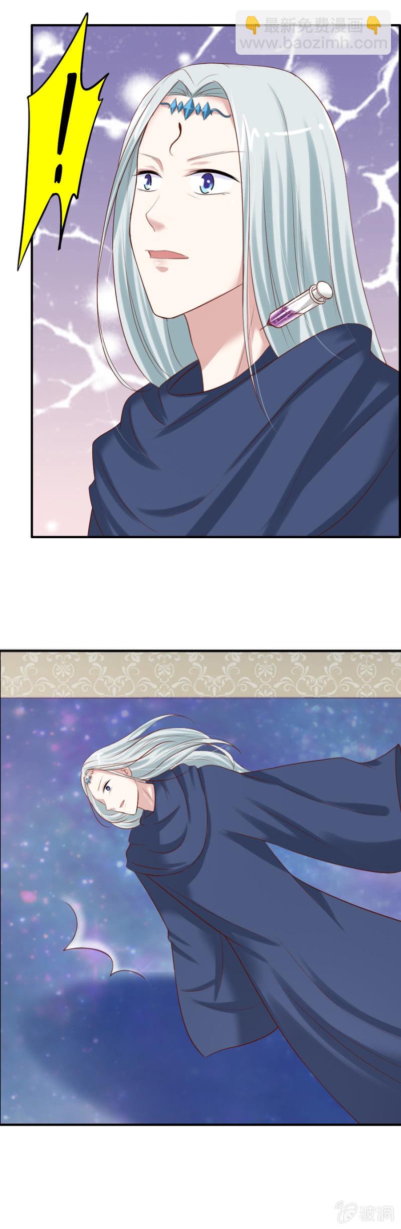 第36话 狂妄的加洛-第38话