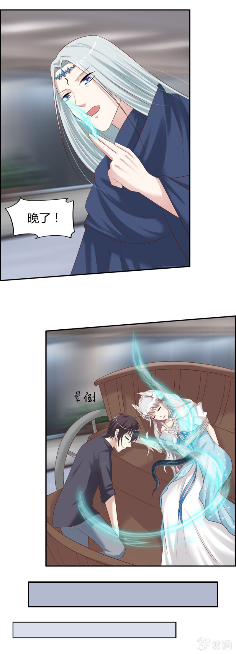 第38话 虚幻的悬崖-第40话