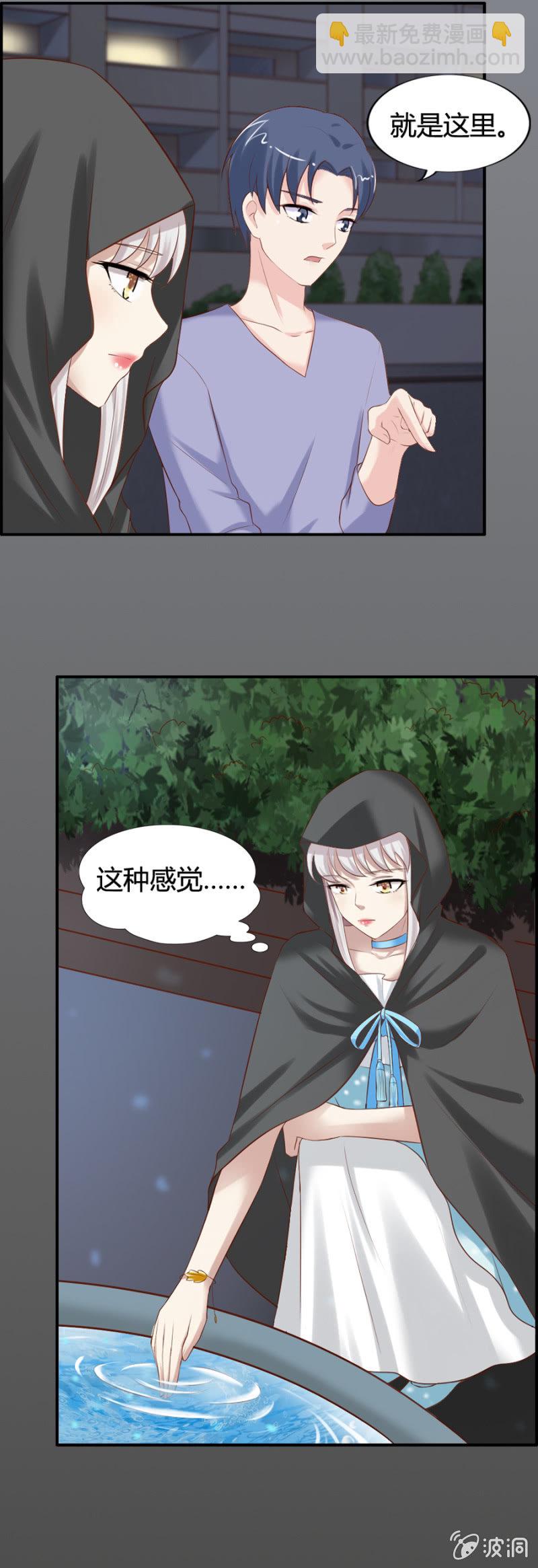 第42话 闹鬼？-第44话