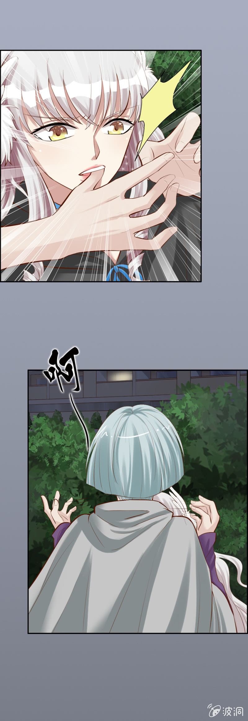 第44话 荧蛇族-第46话