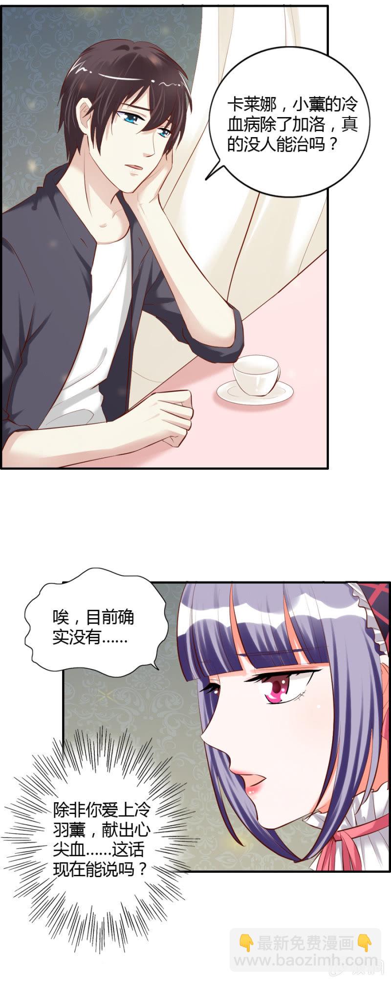 第46话 昂翰学做魔药-第48话