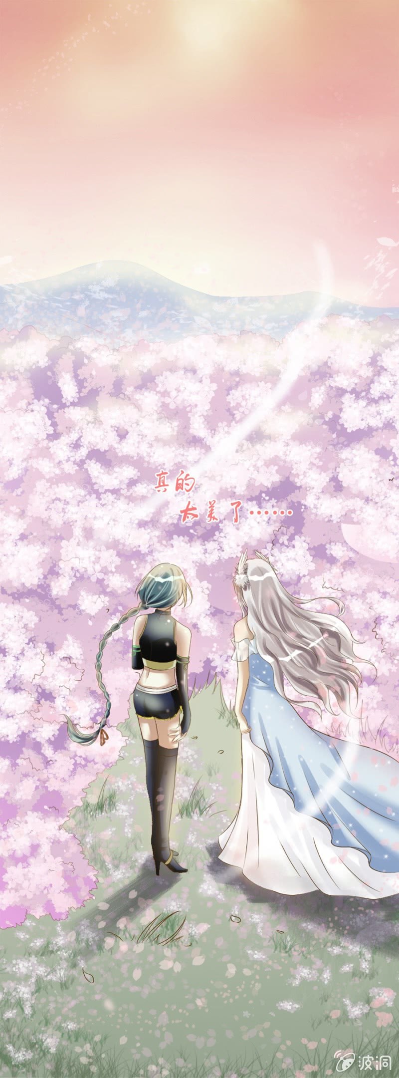 第5话 梦中的你是谁-第6话
