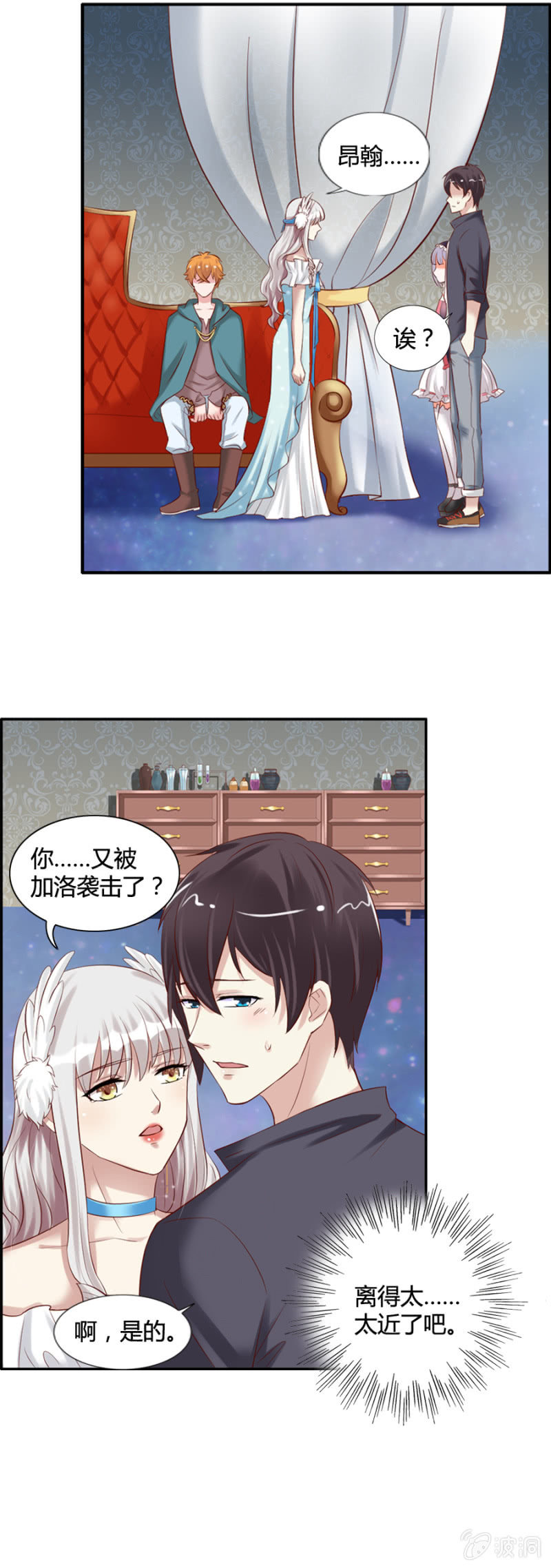 第50话 过河拆桥-第52话