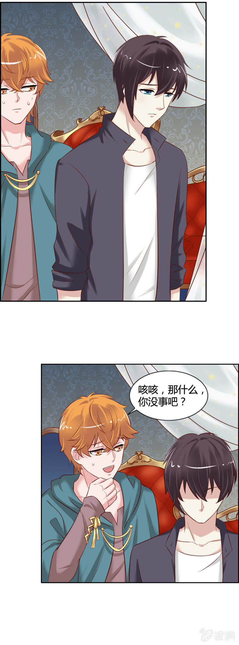 第50话 过河拆桥-第52话