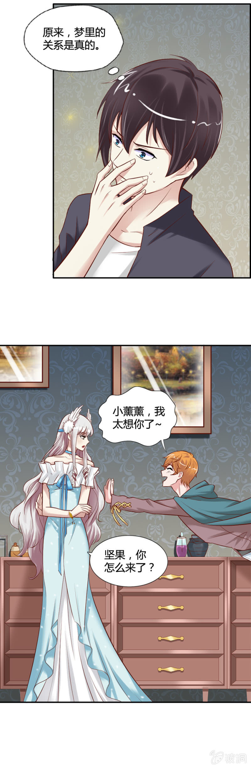 第50话 过河拆桥-第52话
