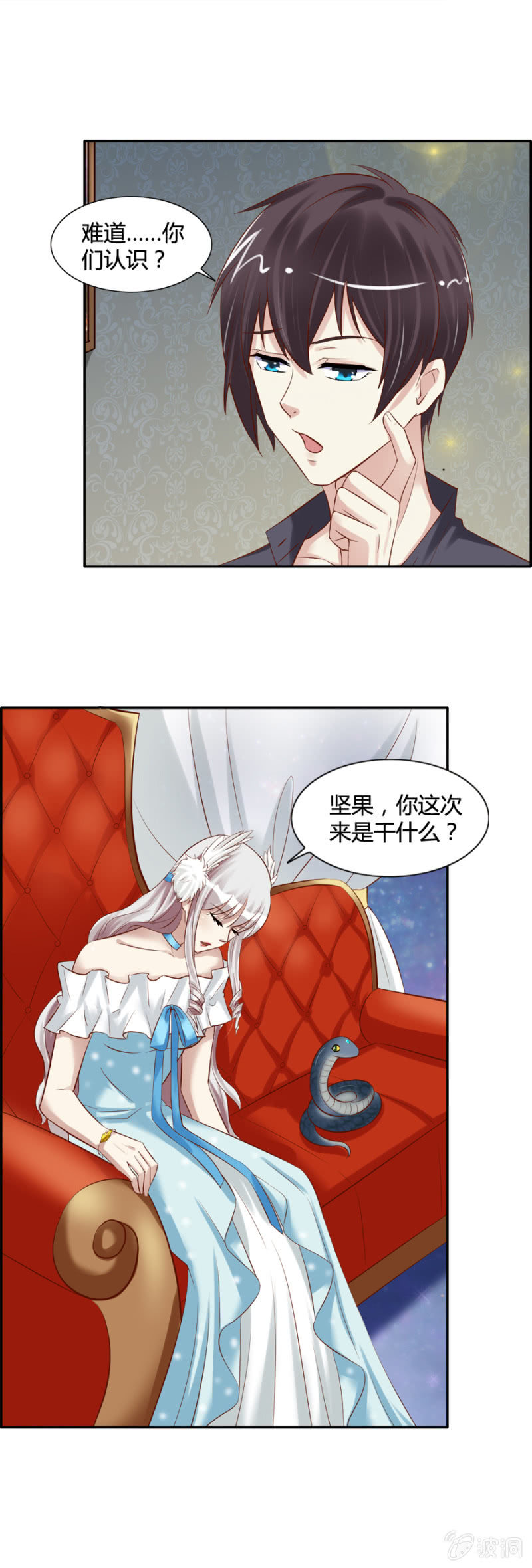 第50话 过河拆桥-第52话