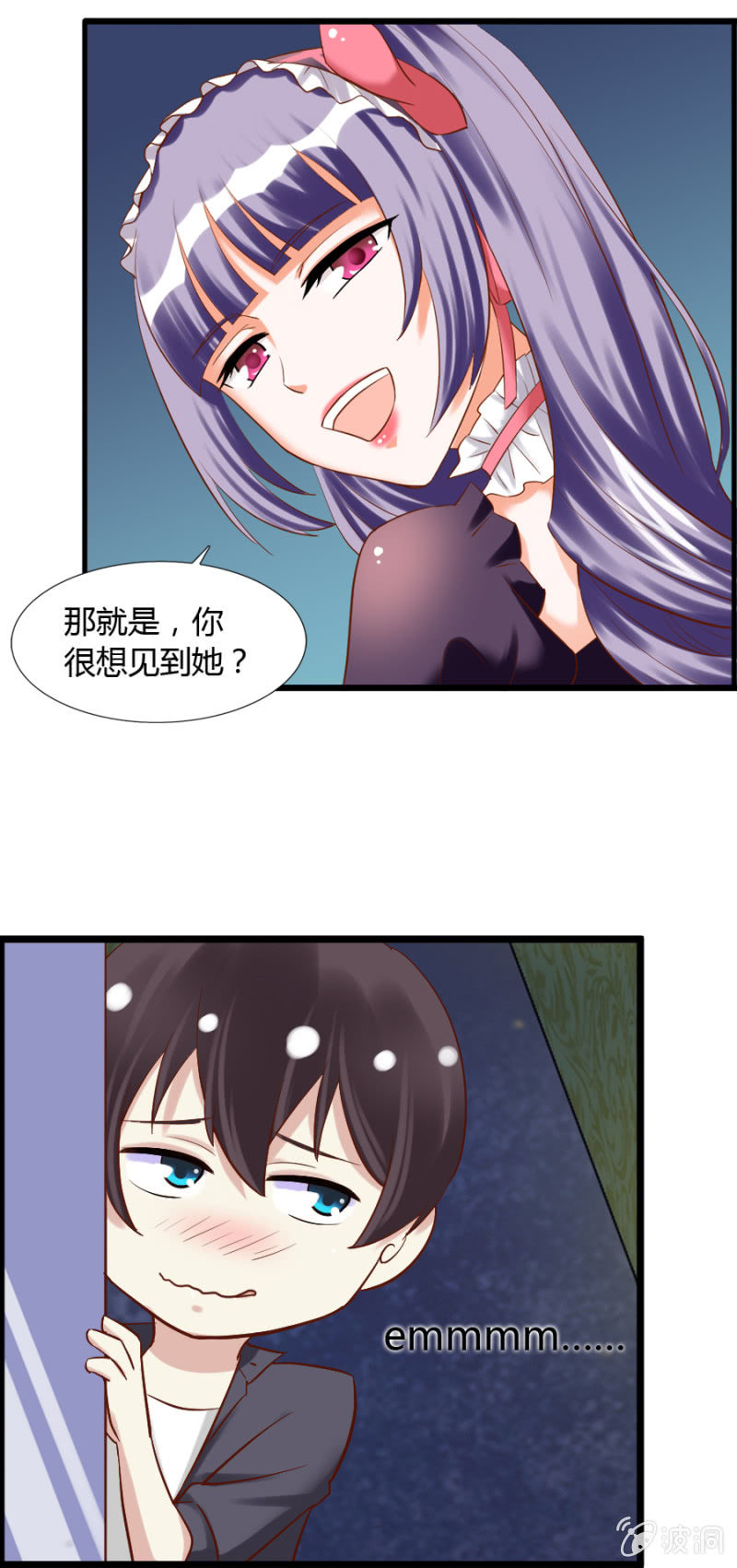 第52话 别了，魔药坊！-第54话