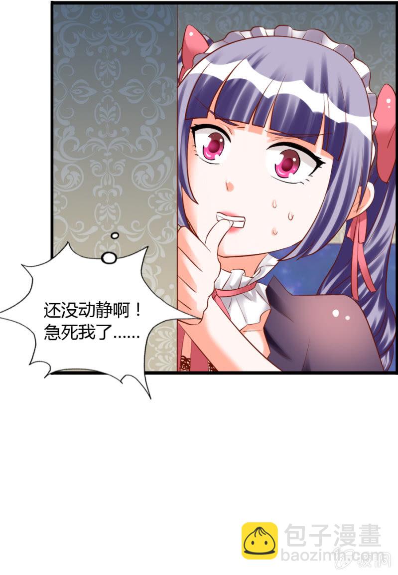 第52话 别了，魔药坊！-第54话