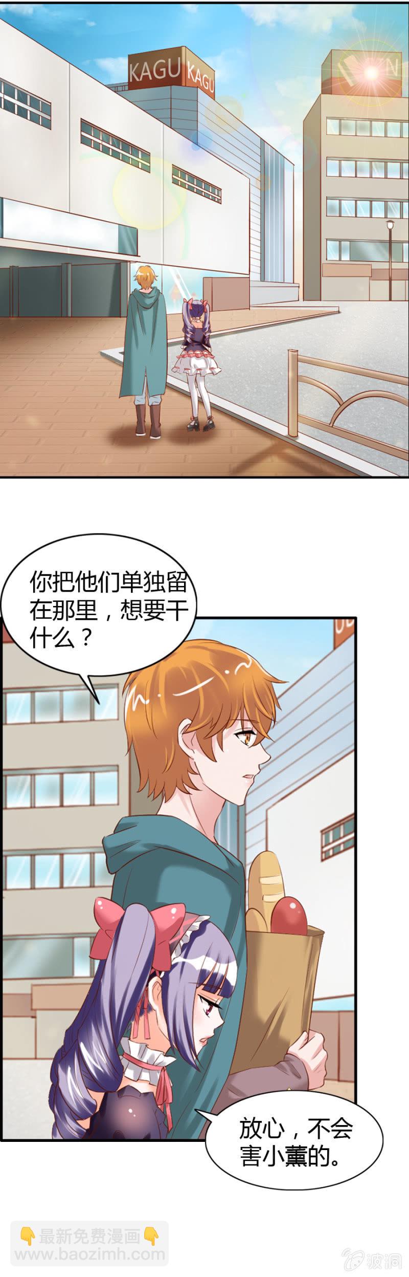 第54话 二人世界-第56话