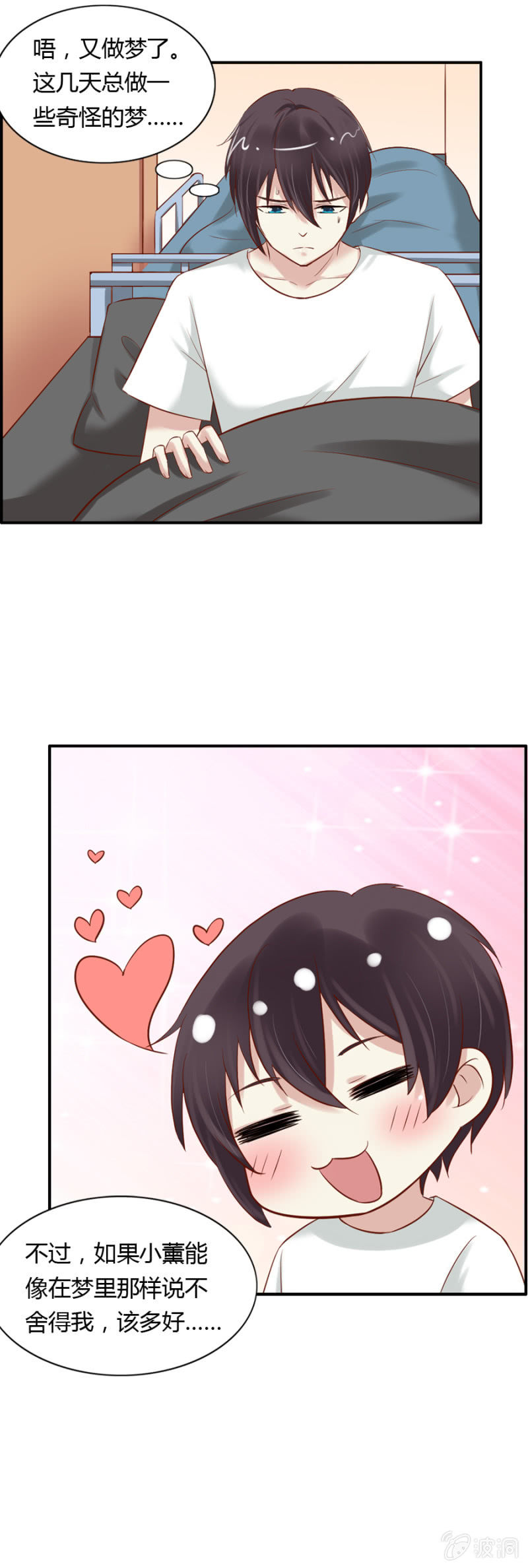 第56话 搬离魔药坊-第58话
