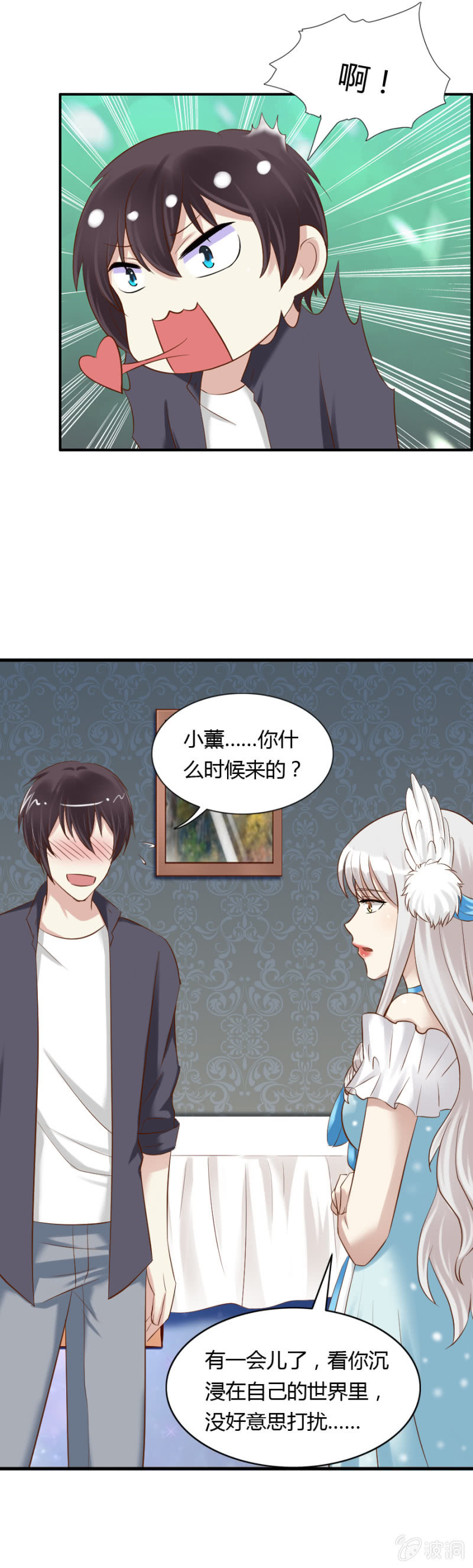 第56话 搬离魔药坊-第58话