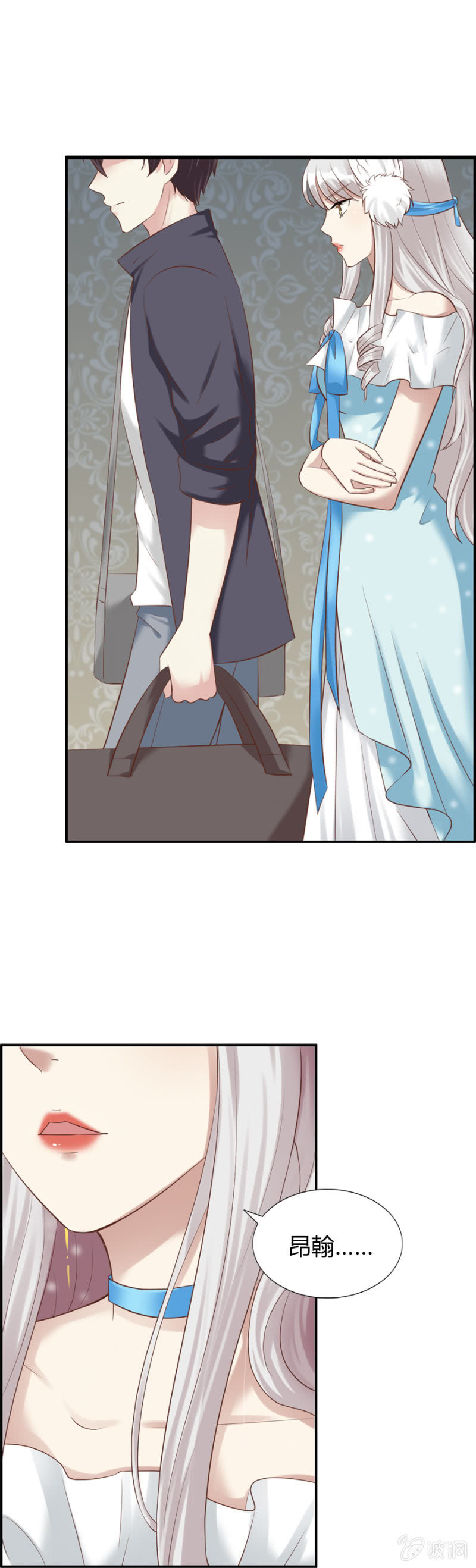 第56话 搬离魔药坊-第58话